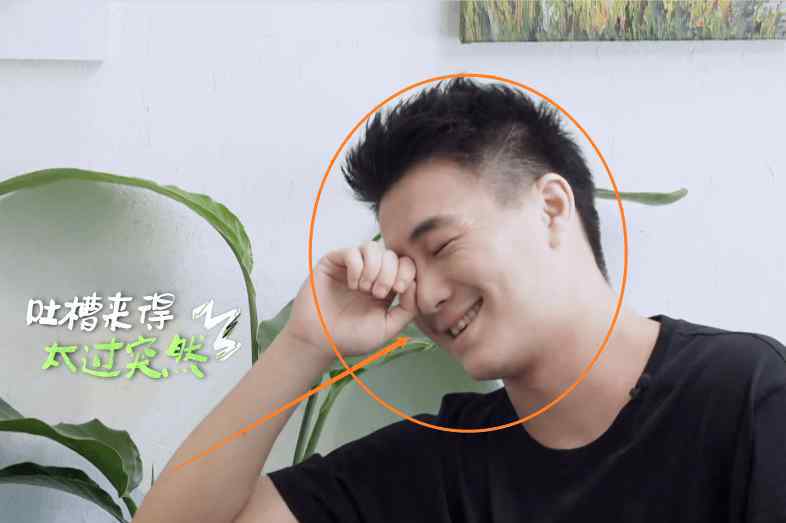 选择性耳聋 包文婧在节目吐槽包贝尔，奚梦瑶向何猷君使眼色，果然男人都一样