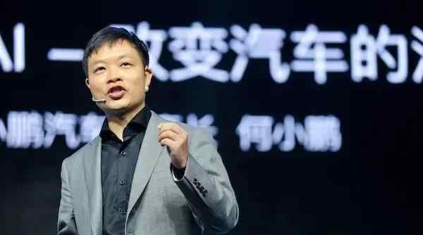 阿里爸爸 小鹏汽车是不是感觉被“阿里爸爸”抛弃了？
