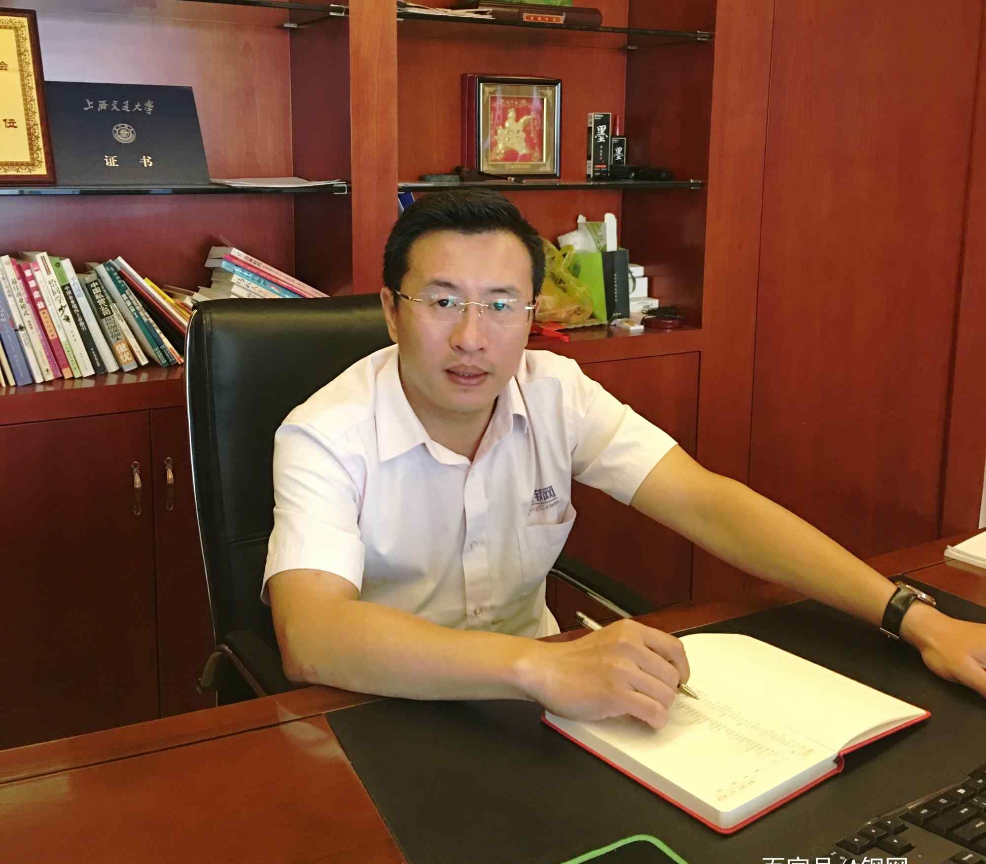 a钢网 A钢网创始人杜黎明履历-以责任相伴与使命同行