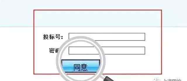 银联在线支付官网 【客车额度】告别传统支付方式，在线一键支付功能已上线！