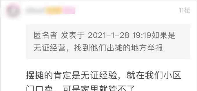 萧山一安置小区业主崩溃了！自从隔壁搬来一租户 家里不敢开门开窗……