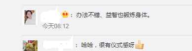 兵哥哥自制冰象棋！对决现场看呆了 网友：很有仪式感
