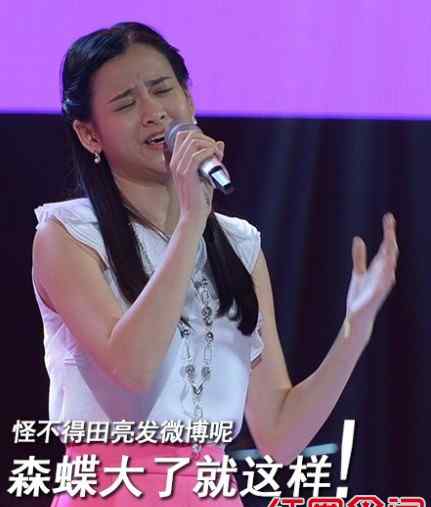 中国好声音陈永馨 《中国好声音》陈永馨淘汰原因被揭