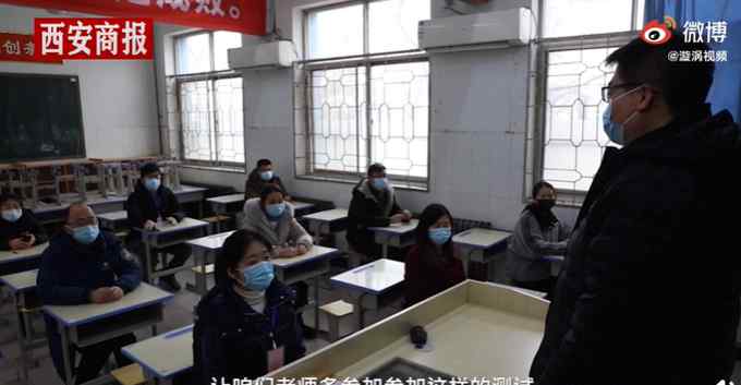 高中期末考试师生答同一张试卷 学生：想知道和老师谁的水平更高