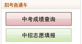 2017中考分数什么时候公布 巢湖市2017年中考成绩预计7月9日公布 附成绩查询时间及入口