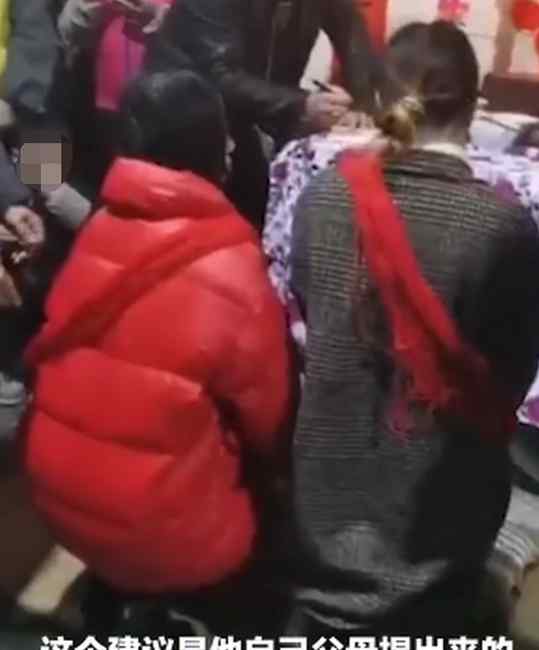 迷惑！哥哥婚前被抓 妹妹代其拜堂成亲？系女方要求完成婚礼