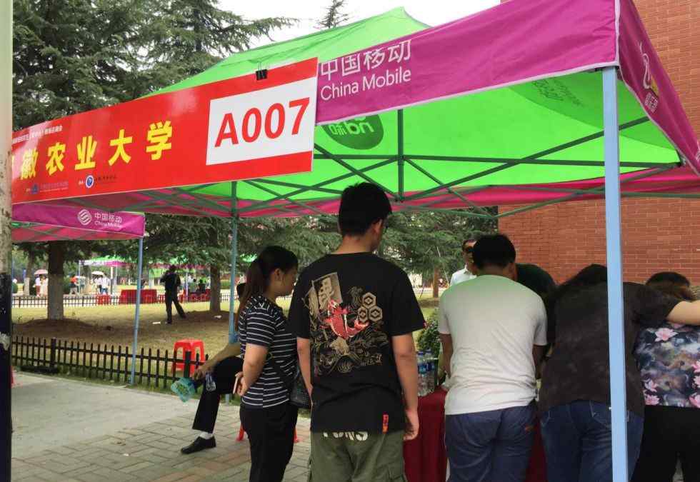 安徽农业大学2017录取分数线 2017安徽农业大学预录取分数线 理科排名52000左右可填报