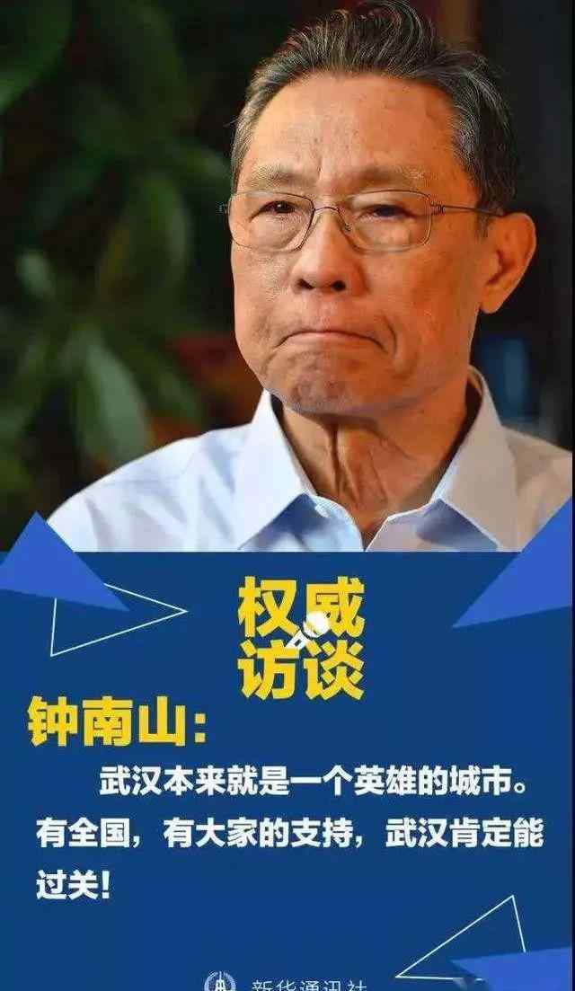战国之英雄的咆哮 站起来，我依然英雄的武汉