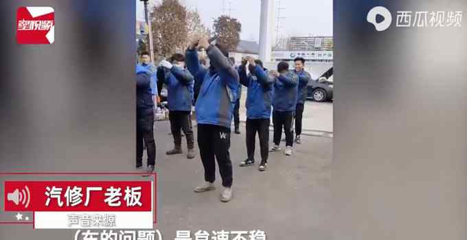 奥迪车怠速出故障 修好后汽修厂师傅集体鞠躬行礼送别：别再坏了！
