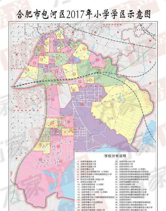 包河二手房网 2017合肥包河区学区划分出炉！区域学区新房二手房一览