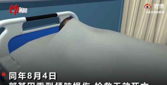 只因一时大意！北京一男子开车门致摩托车车主身亡获刑6个月 缓刑一年