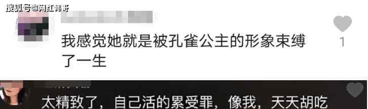 杨丽萍晒背影照 杨丽萍陪客人一口不吃引热议，拿空碗做样子，一旁老板娘眼神亮了