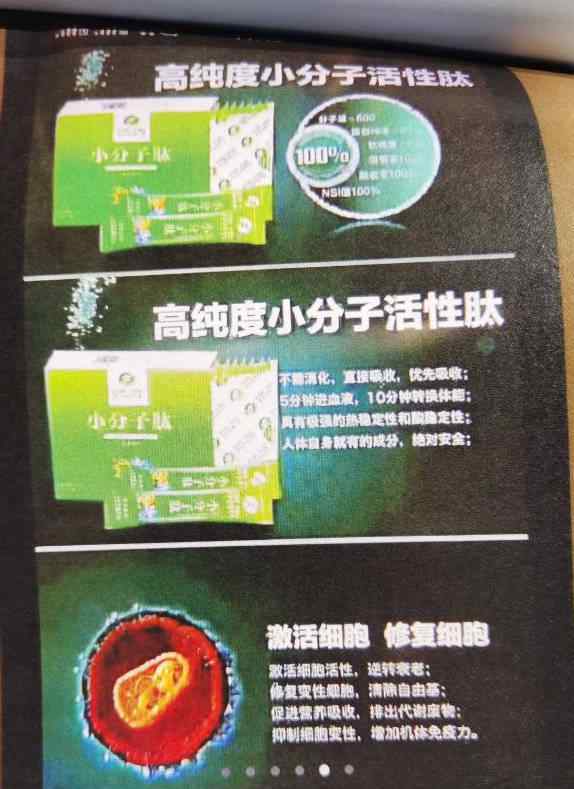 发朋友圈被罚3万 朋友圈发违法广告三人被罚40万元