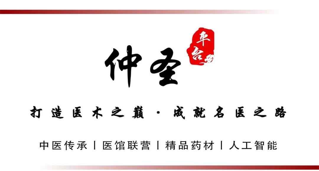 唐水平 【经方】湖南唐水平医生医案：右前额及右眼周刺痛，中医经方治疗后疼痛消失！