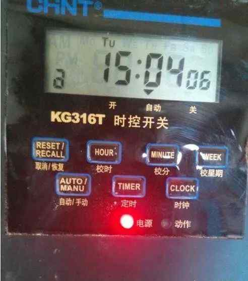 定时开关怎么设置 时控开关怎么调?时控开关怎么设置?详细步骤来了