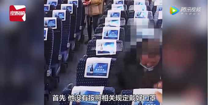 “再瞪我杀了你” 男子高铁上发酒疯 不戴口罩、辱骂旅客 还殴打乘务员