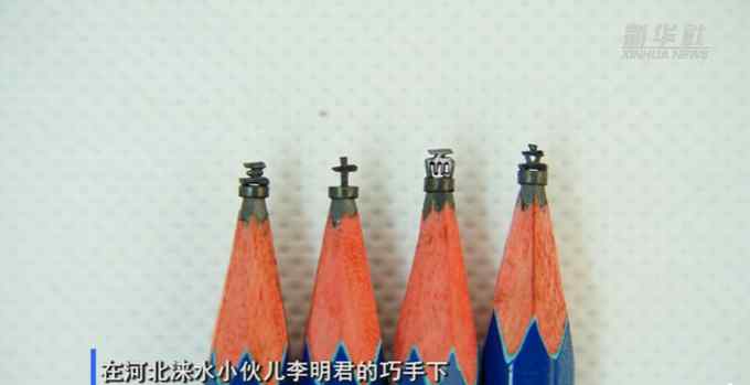 小伙在一支铅笔芯上雕出三只大象 网友直呼：好厉害！