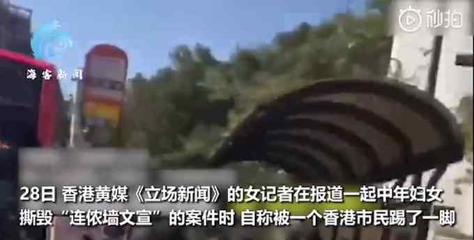 “这里是中国香港”！黑记被市民团团包围当面教育：好人不做做坏人？