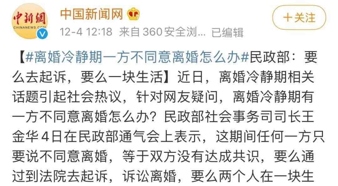 离婚同居 史上最刺激节目，离婚夫妻再度同居！