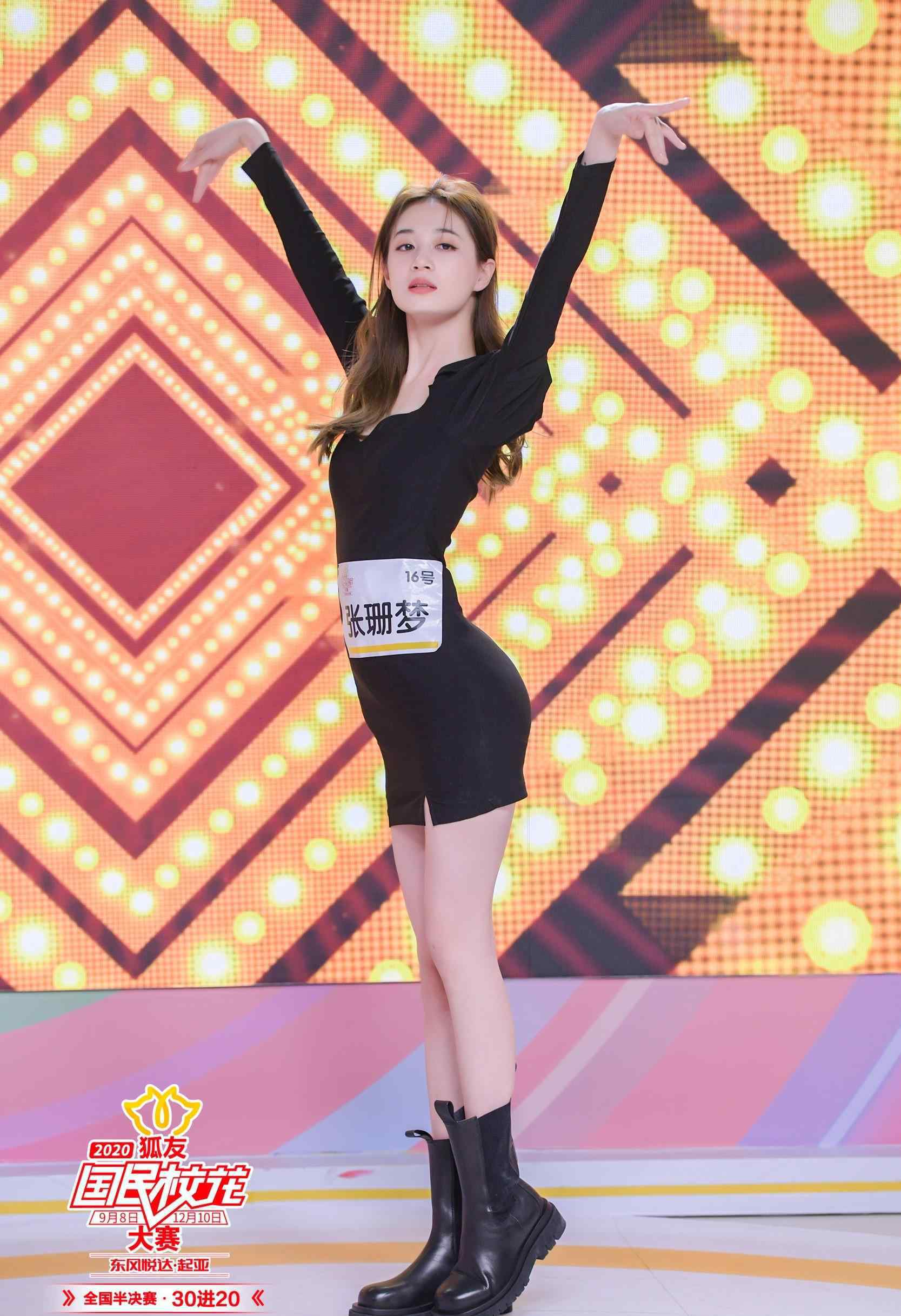 张珊 专访国民校花选手20强“啦啦队员”张珊梦：我是家里长的最丑的