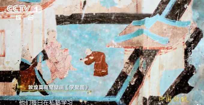 1300多年前的小学生如何催老师放假？网友看完：“小祖宗”好可爱！