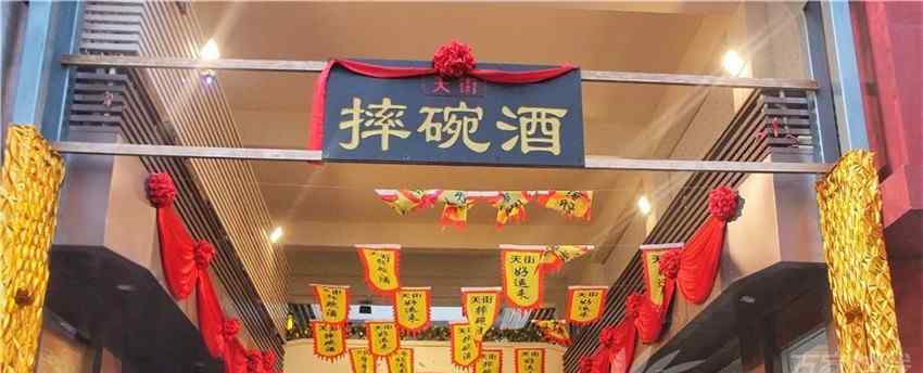 摔碗酒 合肥步行街现抖音爆红“摔碗酒” 霸都小伙一口气喝掉280碗