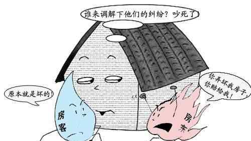 承租户 公有住房承租人纠纷怎么处理？