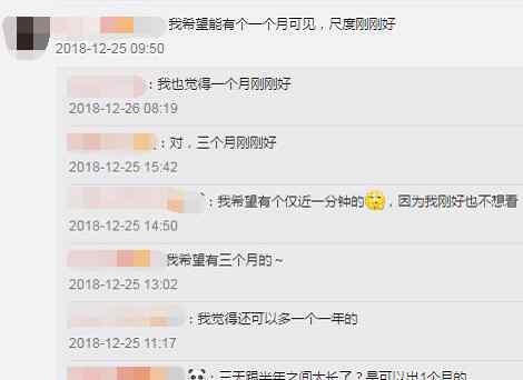 朋友圈一条直线是什么意思 朋友圈仅一个月可见啥意思 微信上线新功能令人期待