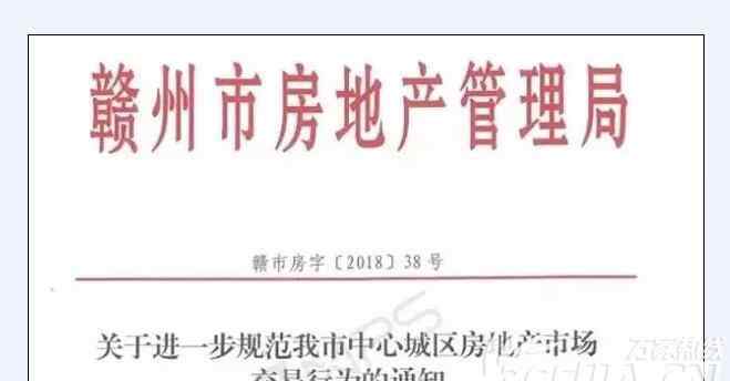 首付比例 官方回复：开发商提高首付比例是被允许的！
