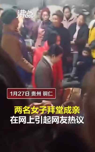 哥哥被抓妹妹替结婚？官方：男方涉嫌盗窃被捕