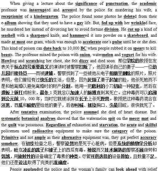 skilful 音频| 40篇英文小故事，轻松搞定高考3500词（完结汇总）