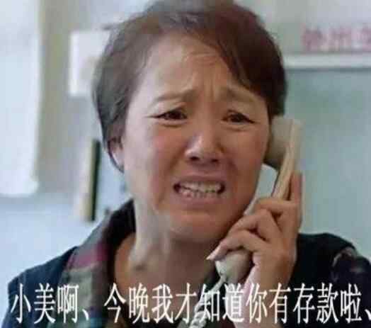李慕仪 《知否》常嬷嬷十分低调竟是红二代 年轻时国色天香是个大美人
