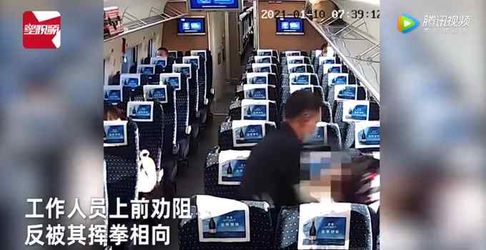 “再瞪我杀了你” 男子高铁上发酒疯 不戴口罩、辱骂旅客 还殴打乘务员