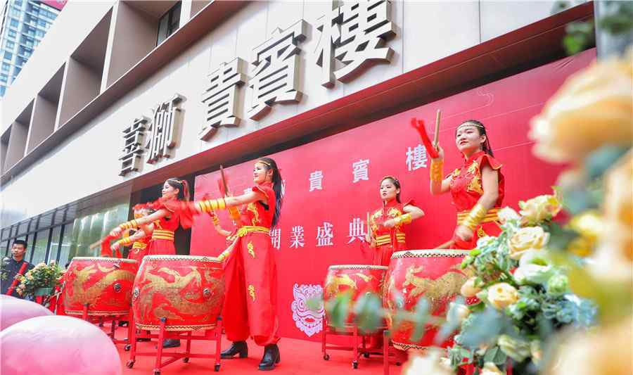 齐云山庄 合肥喜狮齐云山庄店开业扬帆 赏千年庐州文化品今朝喜狮匠心美味