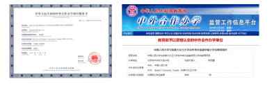 在职金融硕士 免联考在职金融硕士哪个学校好?