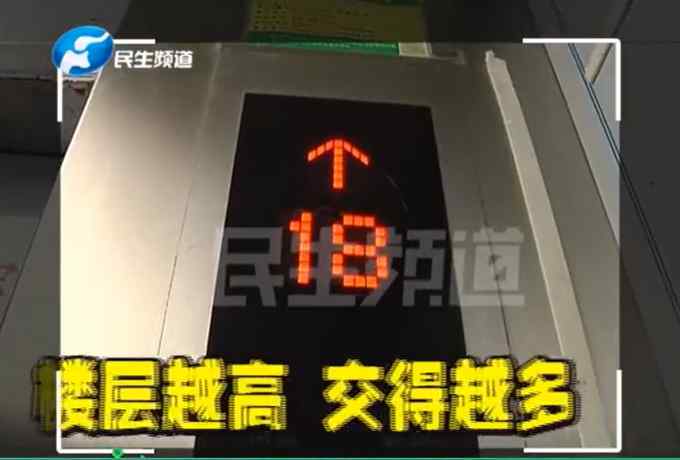 河南一小区回家坐电梯得交钱 起步价400 多一层加40 业主炸锅！