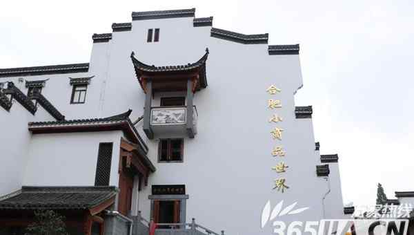 城隍庙小商品市场 小商品世界“换新颜”！“完整版”合肥城隍庙今日正式回归