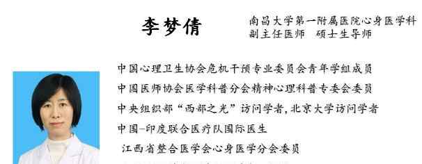 编者的话怎么写 “理论微课365”开讲啦丨第九课：日常工作生活中如何释放心理压力