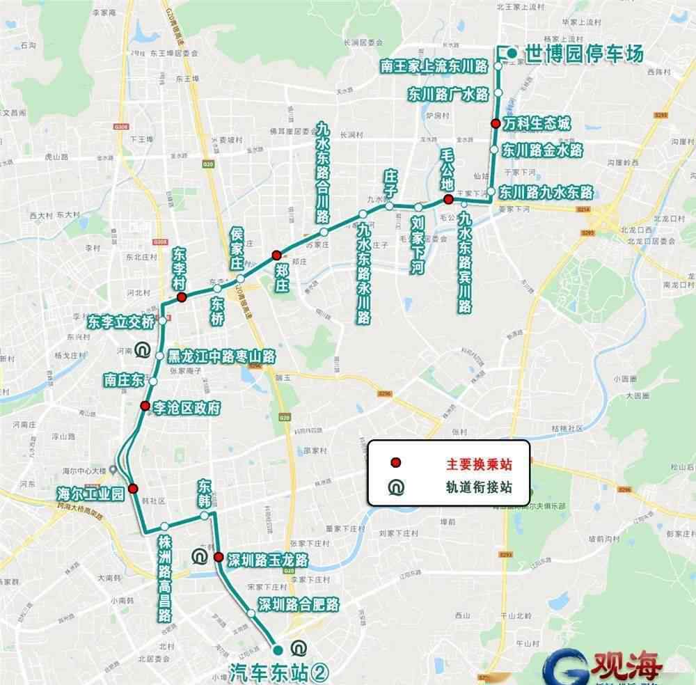 青岛公交网 青岛公交线网大调整！