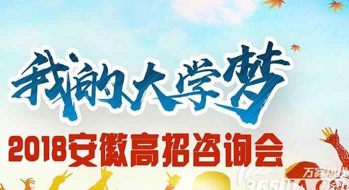 天津工业大学录取分数线 2018年天津工业大学预录取分数线 一本批次只招理科