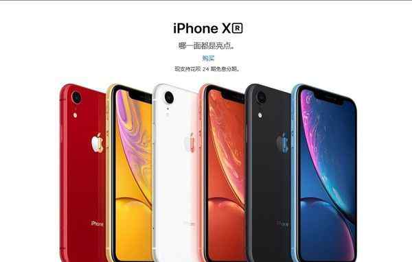 天猫分期付款 苹果天猫官方旗舰店上线24期分期免息 适用全系产品！