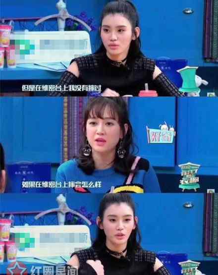维密摔倒 奚梦瑶摔倒下年还会被录用吗 维密走秀摔倒弃用是怎么回事