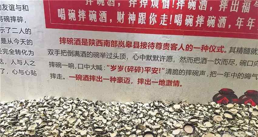 摔碗酒 合肥步行街现抖音爆红“摔碗酒” 霸都小伙一口气喝掉280碗