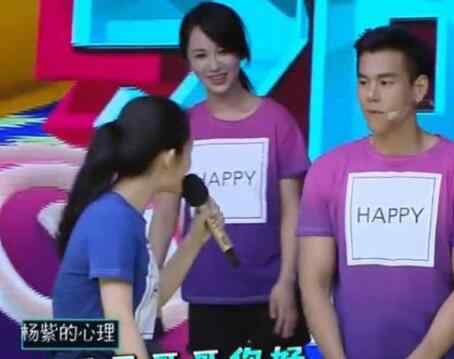 杨紫的粉丝叫什么 彭于晏粉丝叫他什么 彭于晏的粉丝叫什么名字