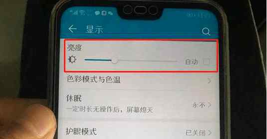 为什么手机充电越来越慢 怎么回事？为什么天气越冷手机耗电越快、反应越慢？原因是......