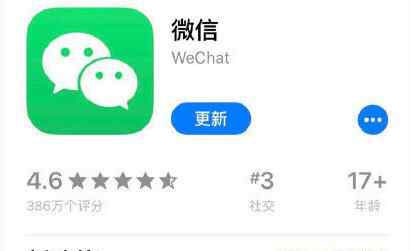 朋友圈一条直线是什么意思 朋友圈仅一个月可见啥意思 微信上线新功能令人期待