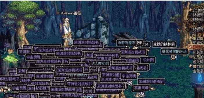 封印的魔罐 dnf: 南部溪谷隐藏福利, 这个罐子竟能开出绝版宝珠, 价值八亿文章配图