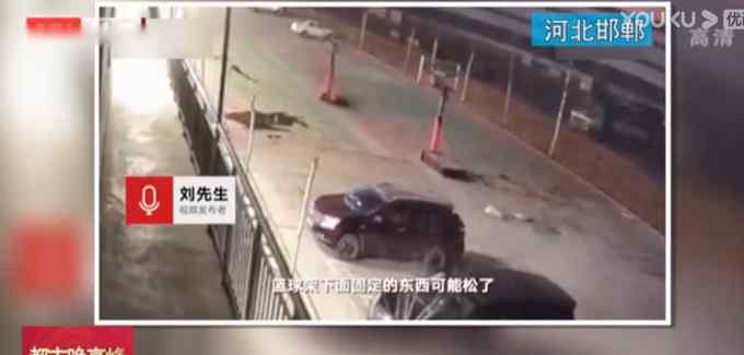 河北一篮球架大半夜突然狂奔！男子拍下随后吓人一幕......