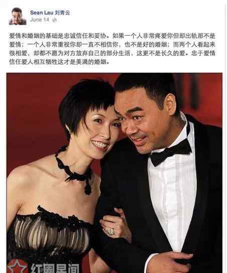 刘青云郭蔼明 刘青云为什么不要孩子 刘青云郭蔼明是丁克吗