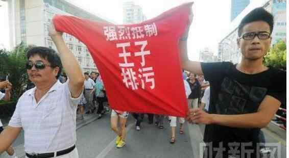 中国启东 中国最大的群体性事件，江苏启东事件